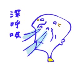 Yasuo 63 years old sticker #3382113