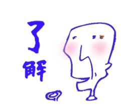 Yasuo 63 years old sticker #3382114