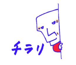 Yasuo 63 years old sticker #3382117