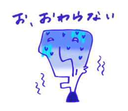 Yasuo 63 years old sticker #3382120