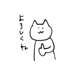 poker face Yuru-cat sticker #3382250