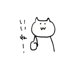 poker face Yuru-cat sticker #3382252