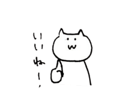poker face Yuru-cat sticker #3382252
