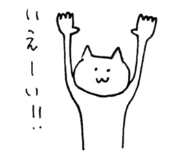 poker face Yuru-cat sticker #3382254