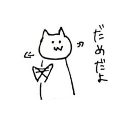 poker face Yuru-cat sticker #3382256