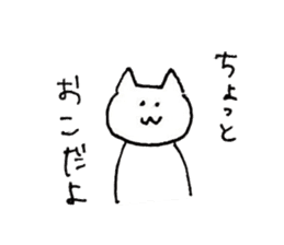 poker face Yuru-cat sticker #3382257