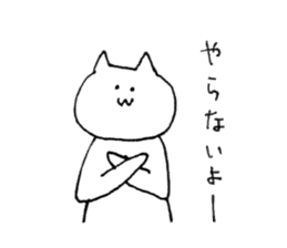 poker face Yuru-cat sticker #3382259