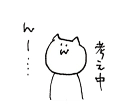 poker face Yuru-cat sticker #3382262