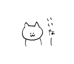 poker face Yuru-cat sticker #3382264