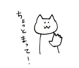 poker face Yuru-cat sticker #3382265