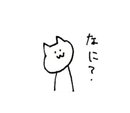 poker face Yuru-cat sticker #3382266