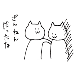 poker face Yuru-cat sticker #3382273