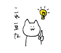 poker face Yuru-cat sticker #3382282