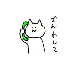 poker face Yuru-cat sticker #3382284
