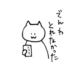 poker face Yuru-cat sticker #3382286
