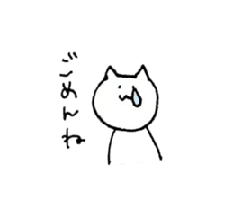 poker face Yuru-cat sticker #3382287