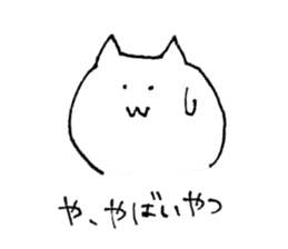 poker face Yuru-cat sticker #3382288