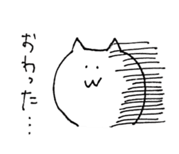 poker face Yuru-cat sticker #3382289