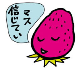 pretty strawberry. sticker #3382335