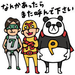 Do your best. Heroes. Episode 8