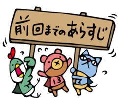 Do your best. Heroes. Episode 8 sticker #3382410