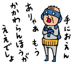 Do your best. Heroes. Episode 8 sticker #3382416