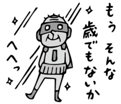 Do your best. Heroes. Episode 8 sticker #3382427