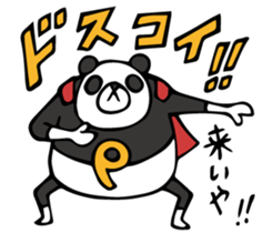 Do your best. Heroes. Episode 8 sticker #3382434