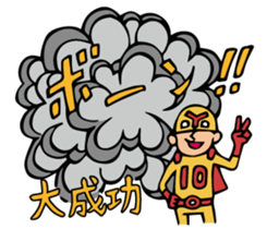 Do your best. Heroes. Episode 8 sticker #3382442