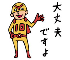 Do your best. Heroes. Episode 8 sticker #3382444