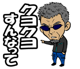 Zapper old man sticker #3382450