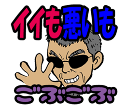 Zapper old man sticker #3382451