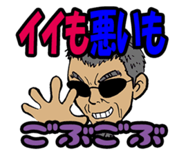 Zapper old man sticker #3382451