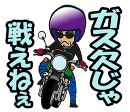 Zapper old man sticker #3382453