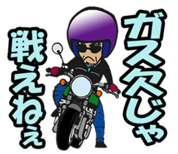 Zapper old man sticker #3382453