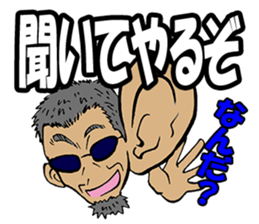 Zapper old man sticker #3382456