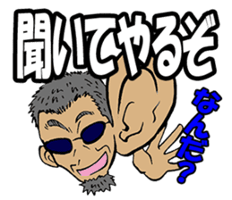 Zapper old man sticker #3382456