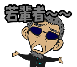 Zapper old man sticker #3382458