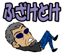 Zapper old man sticker #3382460