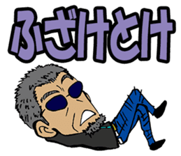 Zapper old man sticker #3382460