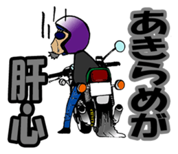 Zapper old man sticker #3382462