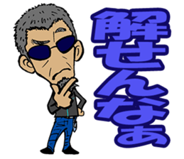 Zapper old man sticker #3382464