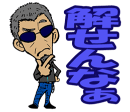 Zapper old man sticker #3382464