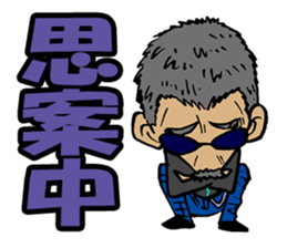 Zapper old man sticker #3382465