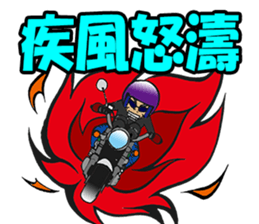 Zapper old man sticker #3382466