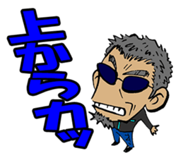 Zapper old man sticker #3382467