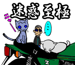 Zapper old man sticker #3382469