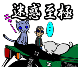 Zapper old man sticker #3382469