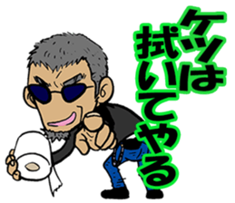 Zapper old man sticker #3382471