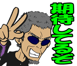 Zapper old man sticker #3382474